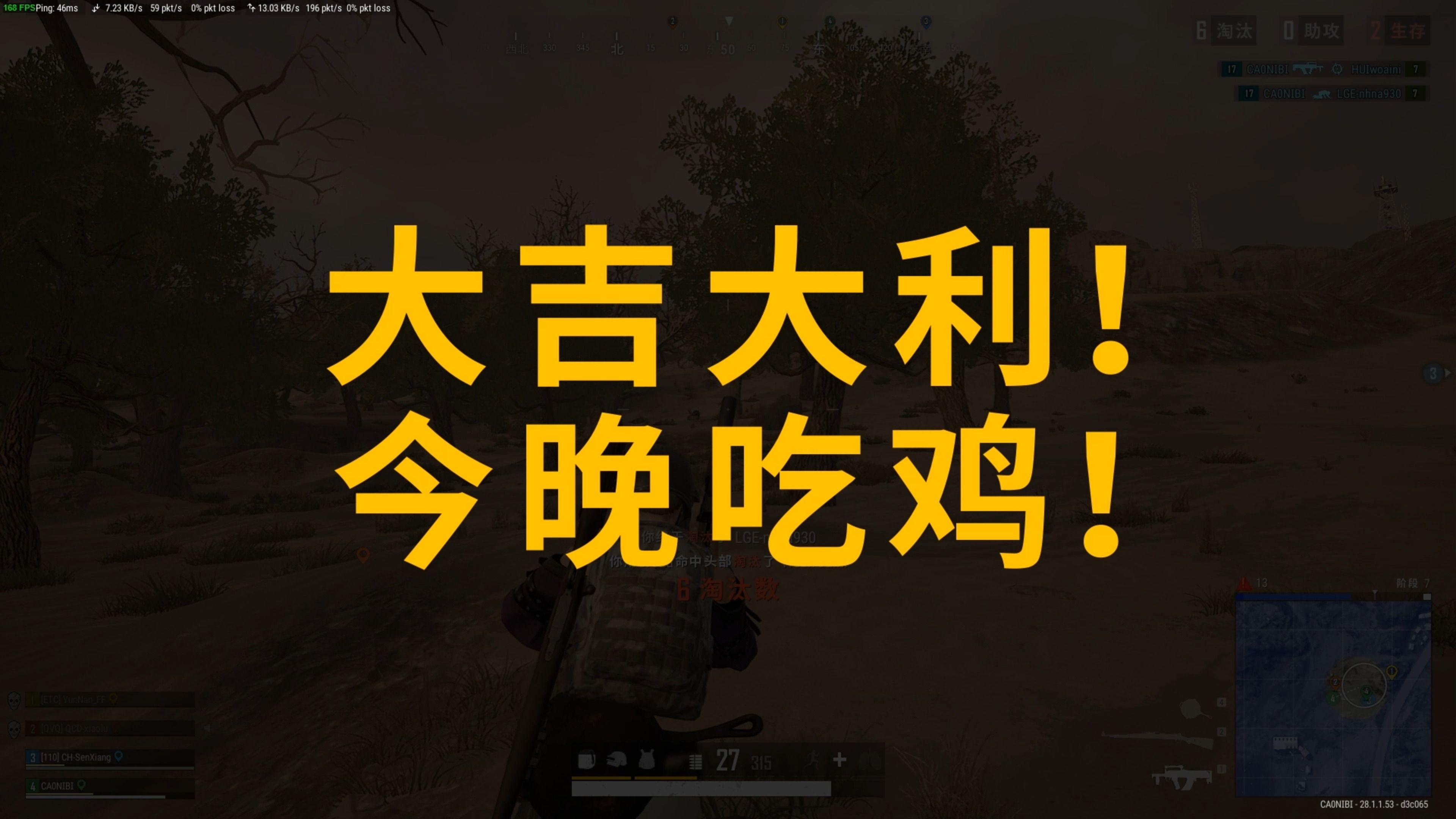 本赛季的一