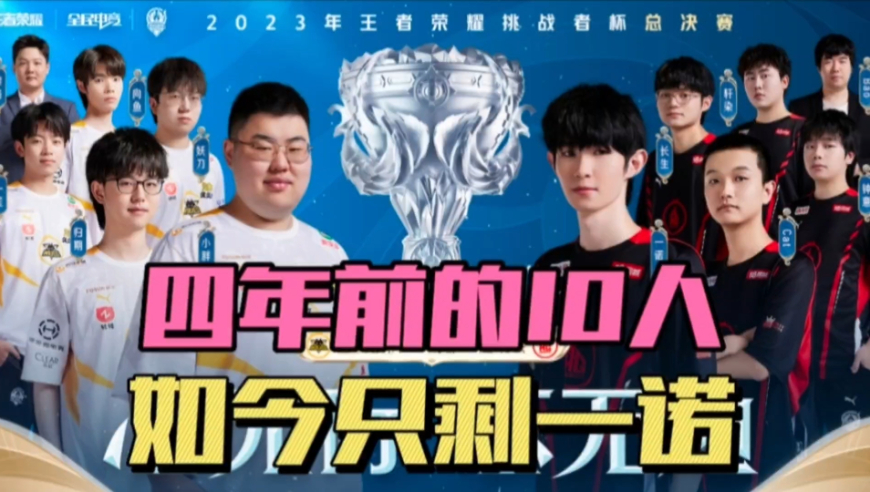 而球队核心 而球队核心