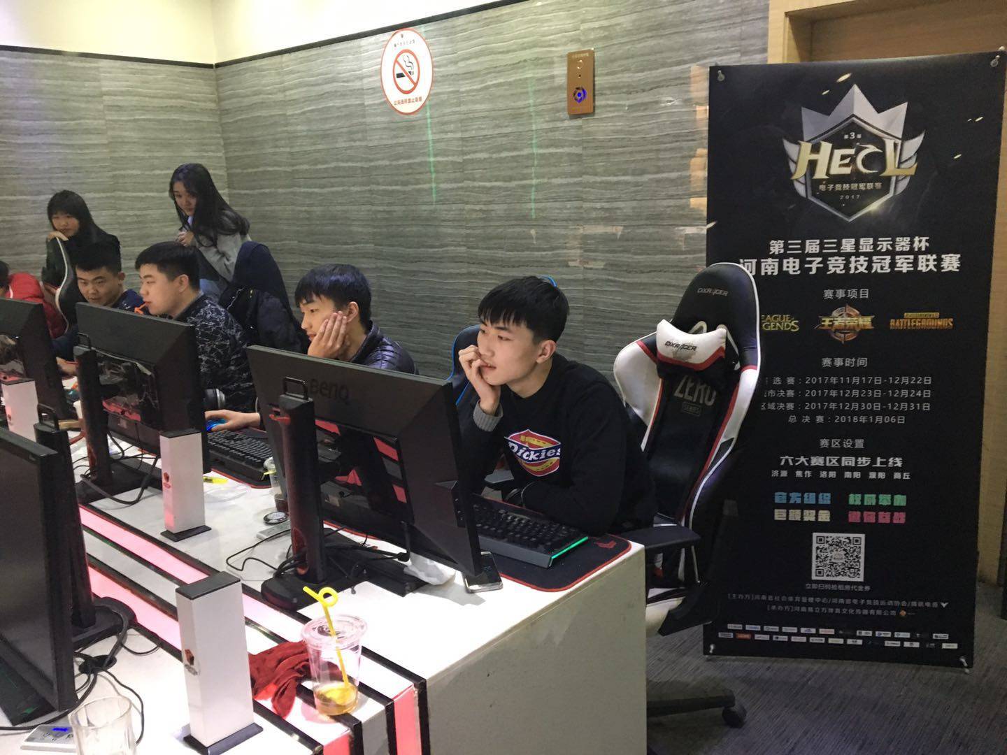 中发光发热