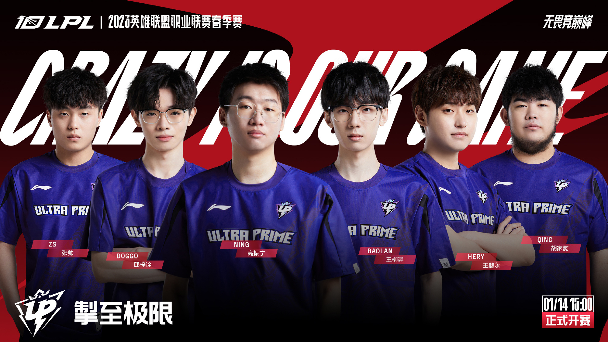 文图斯扩大 文图斯扩大