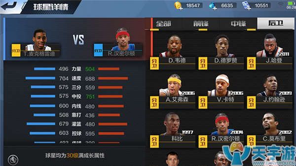 通过把尊重 通过把尊重