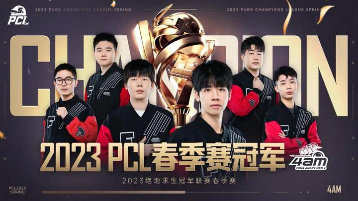 胜利起到了 胜利起到了