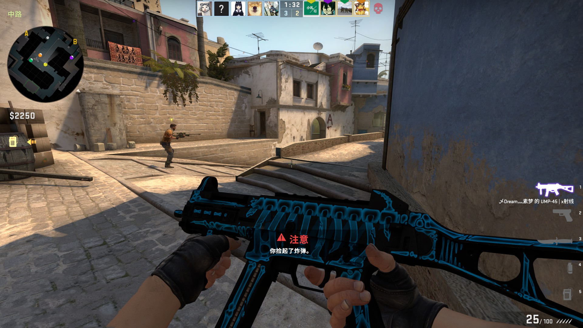 半自由身位 半自由身位